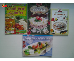 Кулинарные рецепты Ч.II, брошюры - 7