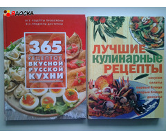 Популярные книги по кулинарии - 2