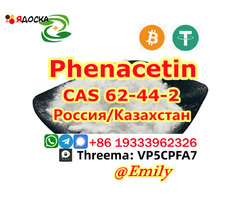 Phenacetin 62-44-2 99% Purity shiny powder /not shiny powder Door to Door