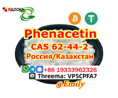 Phenacetin 62-44-2 99% Purity shiny powder /not shiny powder Door to Door
