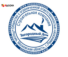 Частный мастер сделает для всех желающих печать штамп с доставкой по Кемеровской области