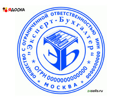 Заказать печать штампу частного мастера конфиденциально доставка по Липецкой области - 13