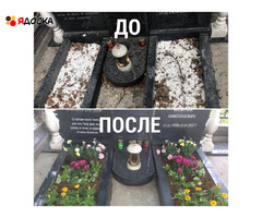 Уход за захоронениями (могилами, склепами и т.п.) в Ташкенте и Ташобласти