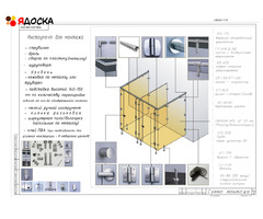 Фурнитура нержавеющая для монтажа сантехнических перегородок. Система сантехкабин туалетных STEELKA - 8