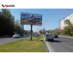 Билборды в Ростове-на-Дону и Ростовской области от рекламного агентства - 1