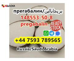 Pregabalin/Lyric white crystalline powder cas148553-50-8 supplier