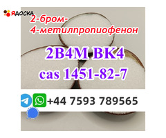 cas 1451-82-7 powder/crystal bk4 warehouse ru