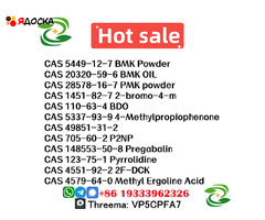 Tetramisole hydrochloride cas 5086-74-8 - 6