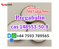 Pregabalin powder is best delivered to Russia, Europe, Middle East