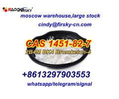 Factory Supply 2-Bromo-4-Methylpropiophenone BK4 Bromketon-4 2b4m cas 1451-82-7 - 17