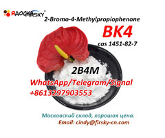 Factory Supply 2-Bromo-4-Methylpropiophenone BK4 Bromketon-4 2b4m cas 1451-82-7 - 18