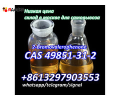 Supply BVF 2-Bromovalerophenone cas 49851-31-2 with low price moscow warehouse