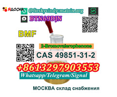 Supply BVF 2-Bromovalerophenone cas 49851-31-2 with low price moscow warehouse - 17