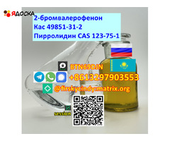 Supply BVF 2-Bromovalerophenone cas 49851-31-2 with low price moscow warehouse - 20