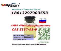 Safe delivery C11h16n2 CAS 5337-93-9 4MPF 4-Methylpropiophenone - 16