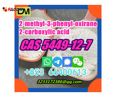 CAS 5449-12-7 2-methyl-3-phenyl-oxirane-2-carboxylic acid