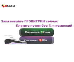 Лечение боли в шее на тренажере для лечения позвоночника и массажа спины Грэвитрин - 9