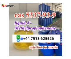 safe shipment to Russia cas 5337-93-9 liquid high concentration - 2