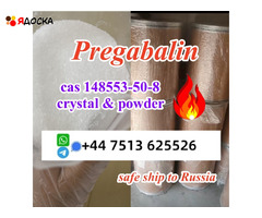 Safe line to Russia KSA cas 148553-50-8 pregabalin Lyric white crystal powder