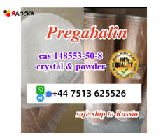 Safe line to Russia KSA cas 148553-50-8 pregabalin Lyric white crystal powder