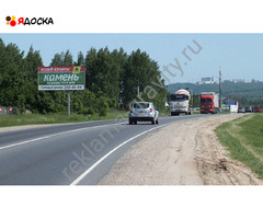 Аренда щитов в Нижнем Новгороде, щиты рекламные в Нижегородск области