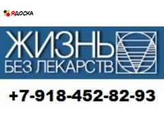 Тренажер для лечения грыжи позвоночника Грэвитрин купить-заказать цена - 9