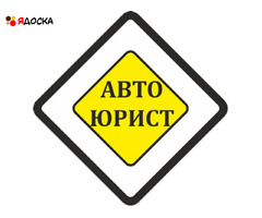 Адвокаты и юристы лучшие в Пскове