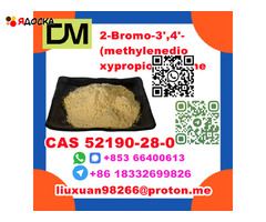 CAS 52190-28-0 2-Bromo-3',4'-(methylenedioxy)propiophenone