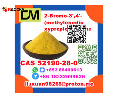 CAS 52190-28-0 2-Bromo-3',4'-(methylenedioxy)propiophenone