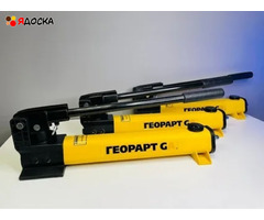 ГИДРАВЛИЧЕСКОЕ ОБОРУДОВАНИЕ GA ГЕОРАРТ и ENERPAC Цилиндры, насосы и прочее