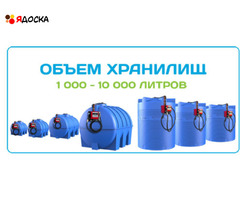 Мини АЗС для дизельного топлива - 7