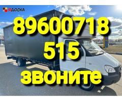 Утилизация ( вывоз ) старой мебели Казань