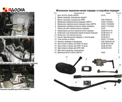 кпп камаз с двс ямз - 3