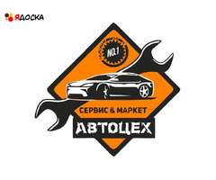 Администратор в автосервис - 1