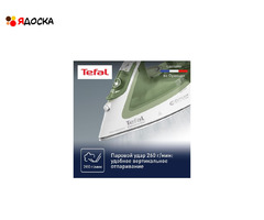 Утюг Tefal Easygliss Eco FV5781E1 новый - 6