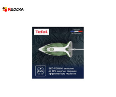 Утюг Tefal Easygliss Eco FV5781E1 новый - 7