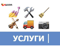 Клининг уборка мойка окон на высоте