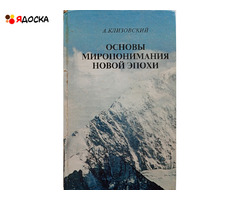 Книги о познании мира и себя