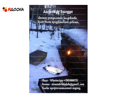 Колдун Александр. Мастер ритуального колдовства. Только профессиональный подход.