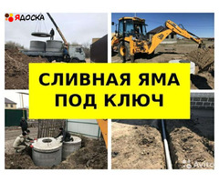 Услуги экскаватора погрузчика трактора