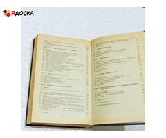 Банковское право США.А.м.Поллард,Ж.Пассейк,К.Х.Эллис,Ж.П.Дейли