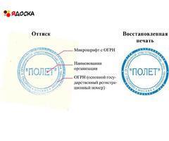 Заказать печать штамп у частного мастера с доставкой по Тульской области