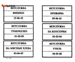 Заказать копию печати или новую с доставкой по Орловской области у частного мастера - 10