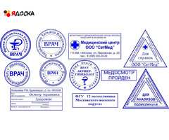 Изготовление штампов и печатей без документов у частного мастера - 16