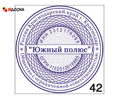 Печати и штампы для всех желающих доставка по  Тульской области - 15