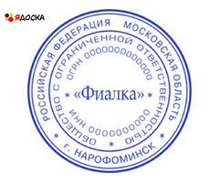 Восстановить печать по оттиску частный мастер доставка по области