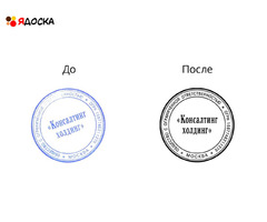 Восстановить печать по оттиску частный мастер доставка по области - 15