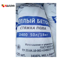 Полистиролбетон сухая смесь  для стяжки пола теплобетон Д400 - 8