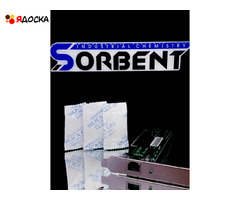 ВЛАГОПОГЛАТИТЕЛЬ SORB- DRY PLUS K по 150г.