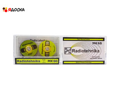 Аудиокассета "Radiotehnika" с катушками жёлтого цвета - 7